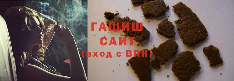 ссылка на мегу зеркало  Юрьев-Польский  ГАШИШ гарик  купить наркотики сайты 