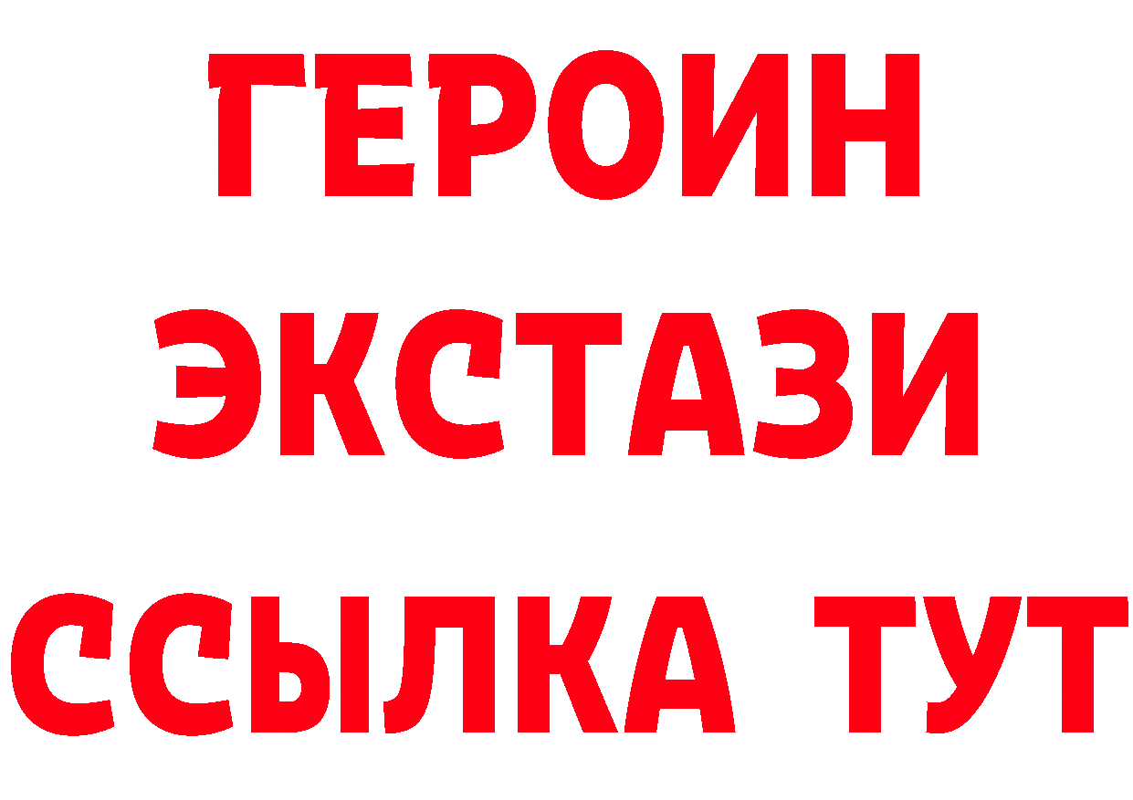 Марихуана VHQ зеркало это гидра Юрьев-Польский